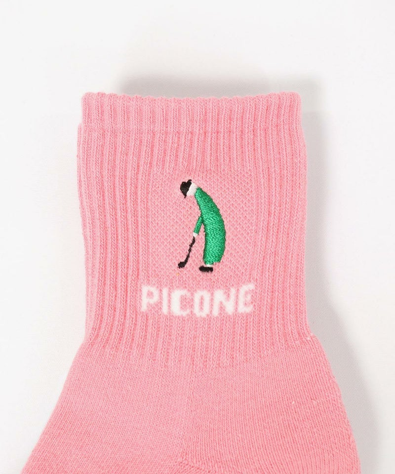 デザイン部分（ピンク）