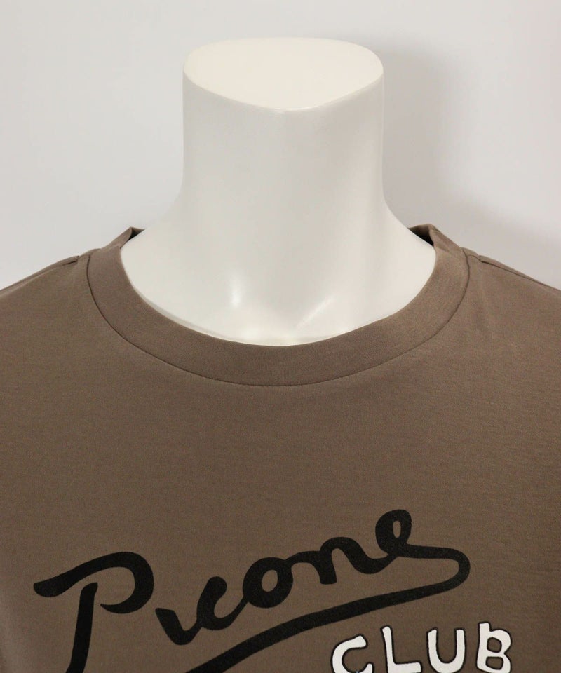 襟元部分（ブラウン）