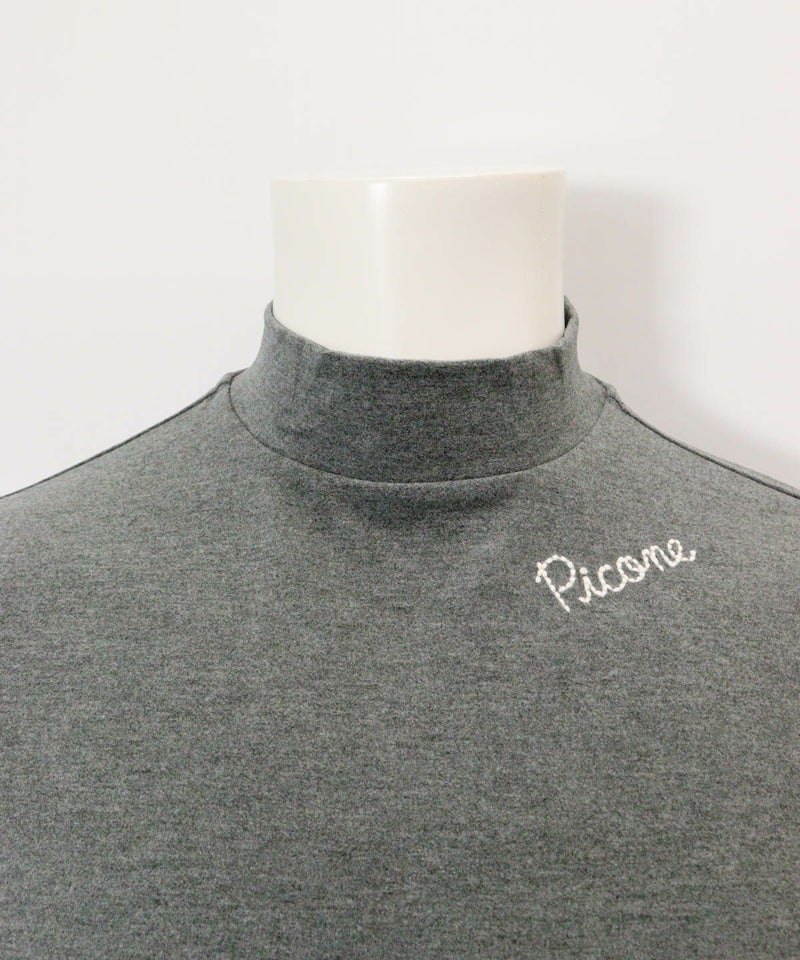 首元部分（グレー）