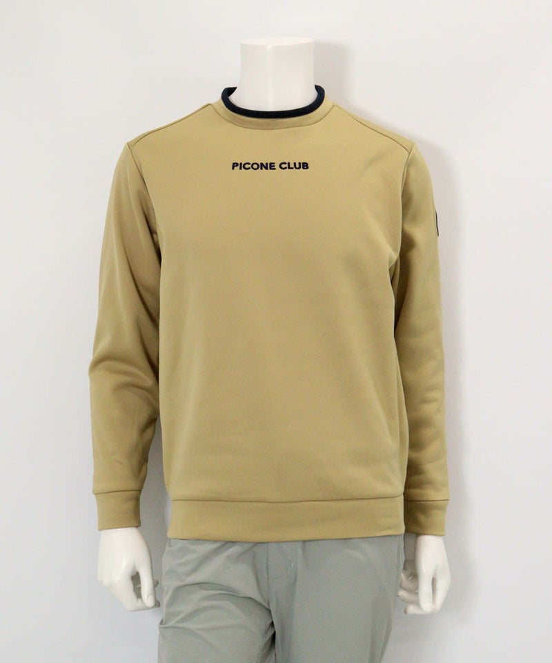 【メンズ】裏起毛ジャージープルオーバー（ベージュ）