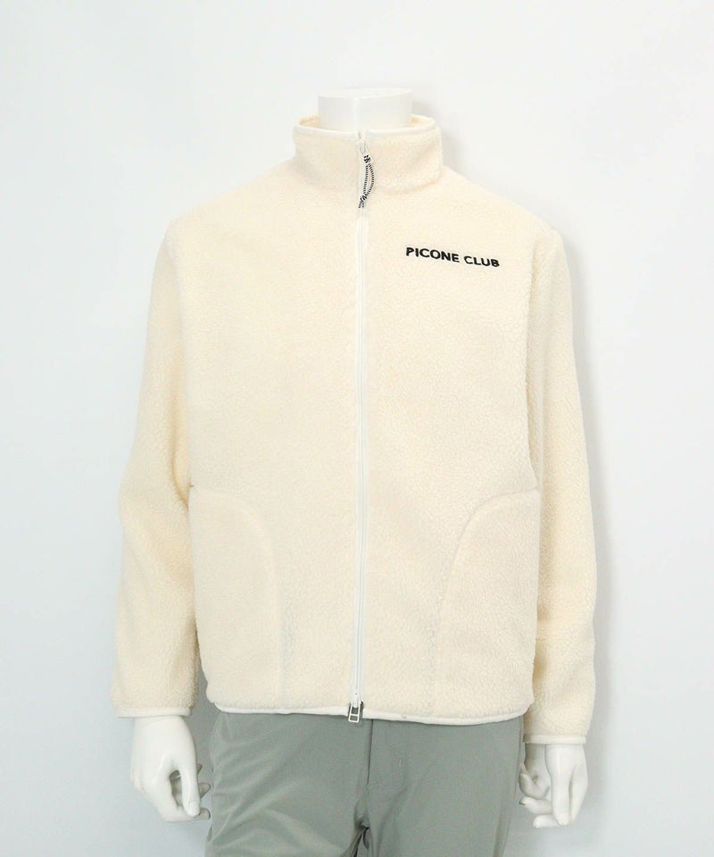 【メンズ】ボアジップブルゾン(ホワイト)前