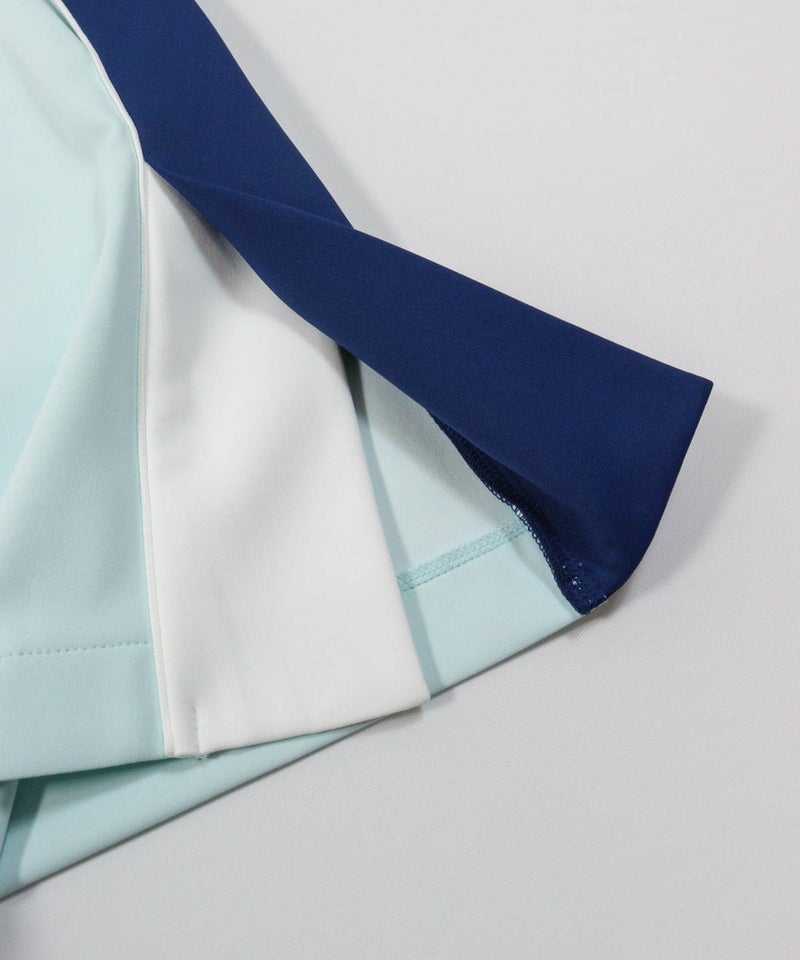 裾(ライトグリーン)