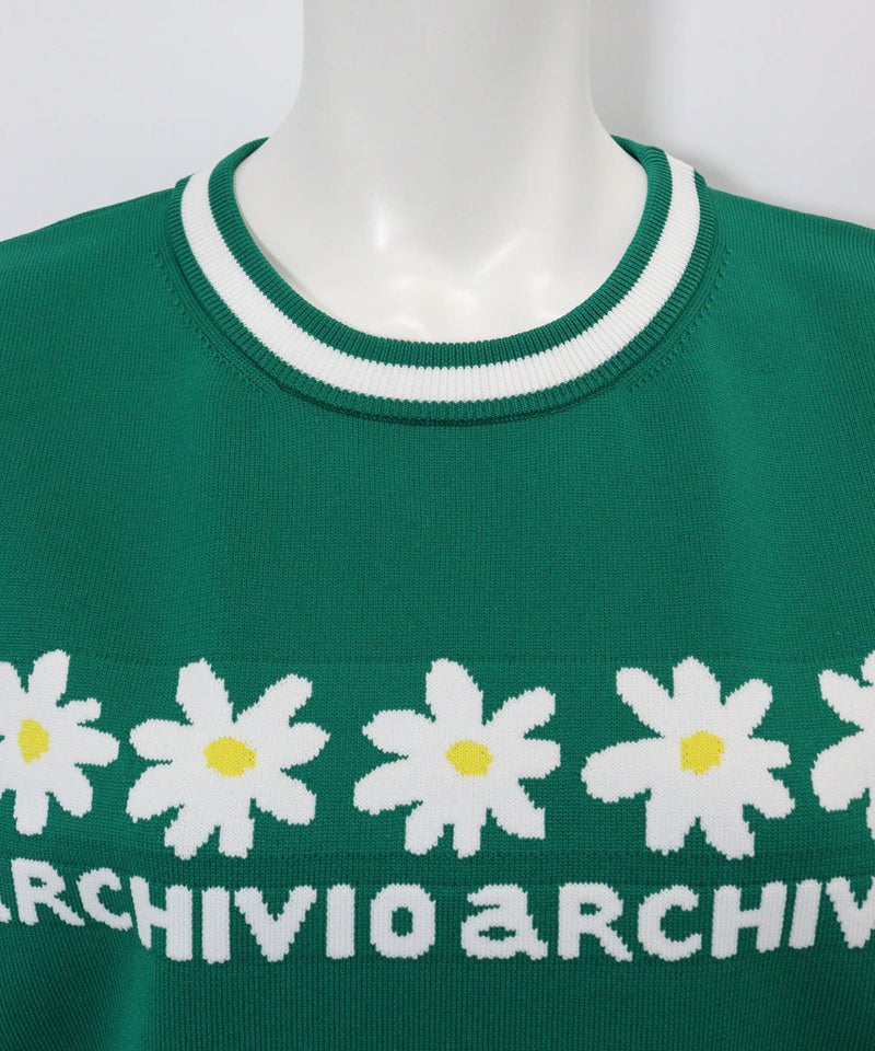 首元部分（グリーン）