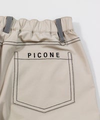 後ろポケット(ベージュ)