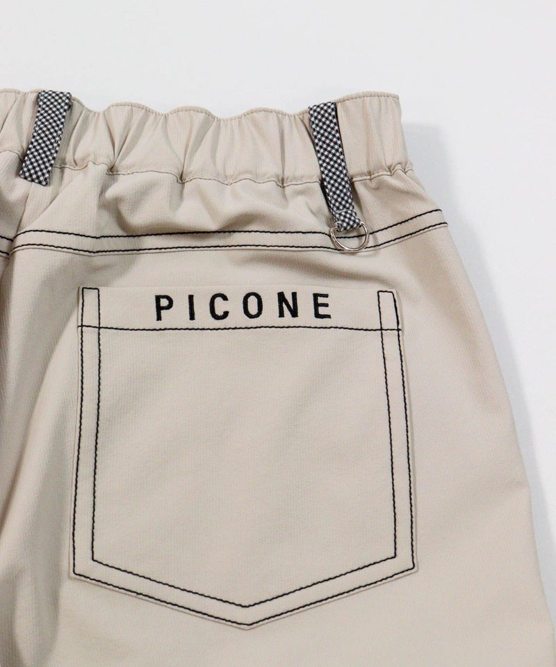 後ろポケット(ベージュ)