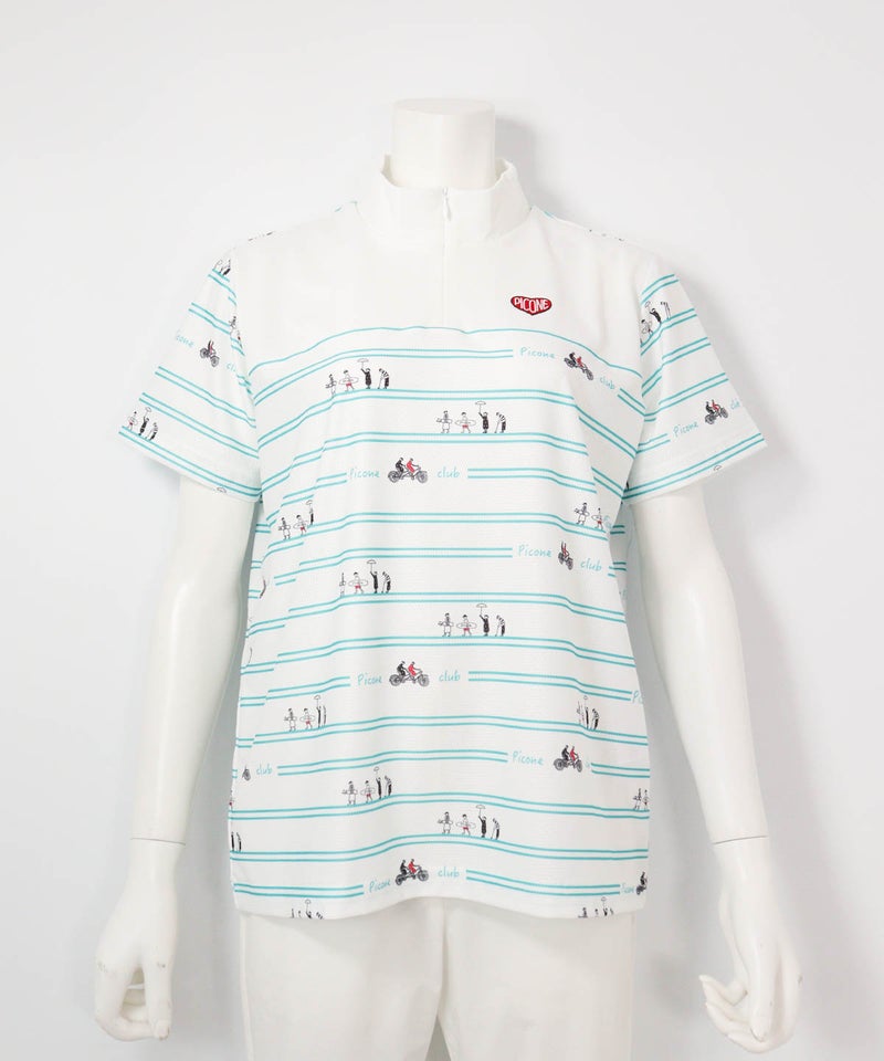 ピコボーダーUVジッププルオーバー(ホワイト×グリーン)前