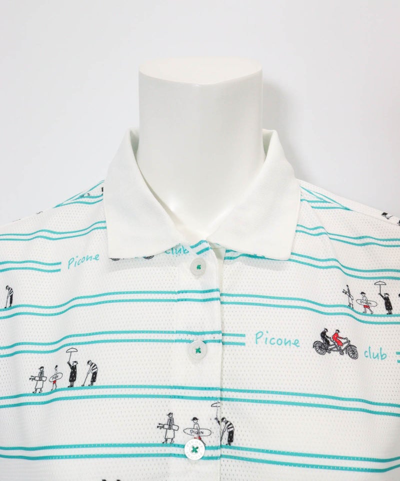 首元(ホワイト×グリーン)