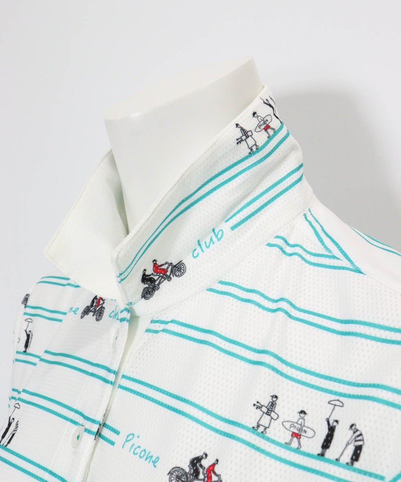 首元(ホワイト×グリーン)