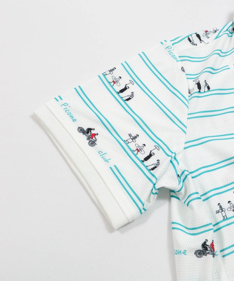 袖口(ホワイト×グリーン)