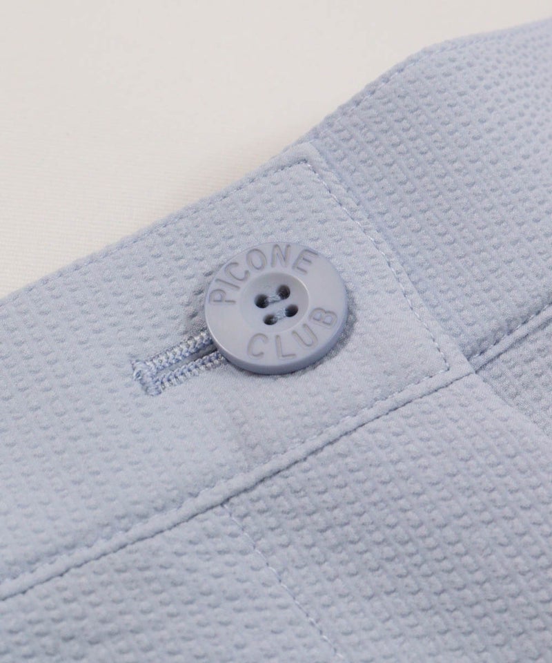 ウエストボタン（ライトブルー）