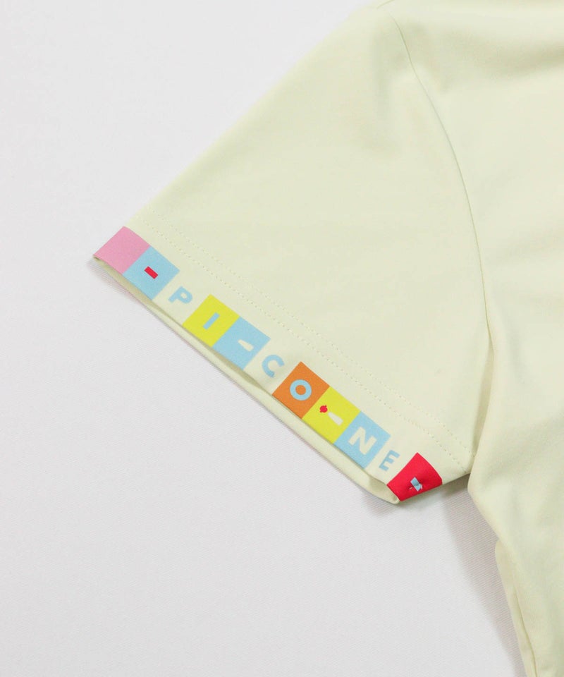 袖口(イエロー)