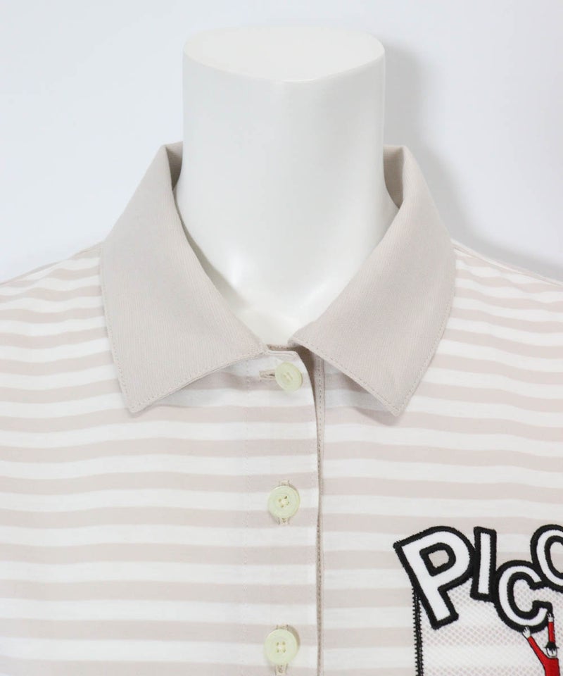 首元（ベージュ）