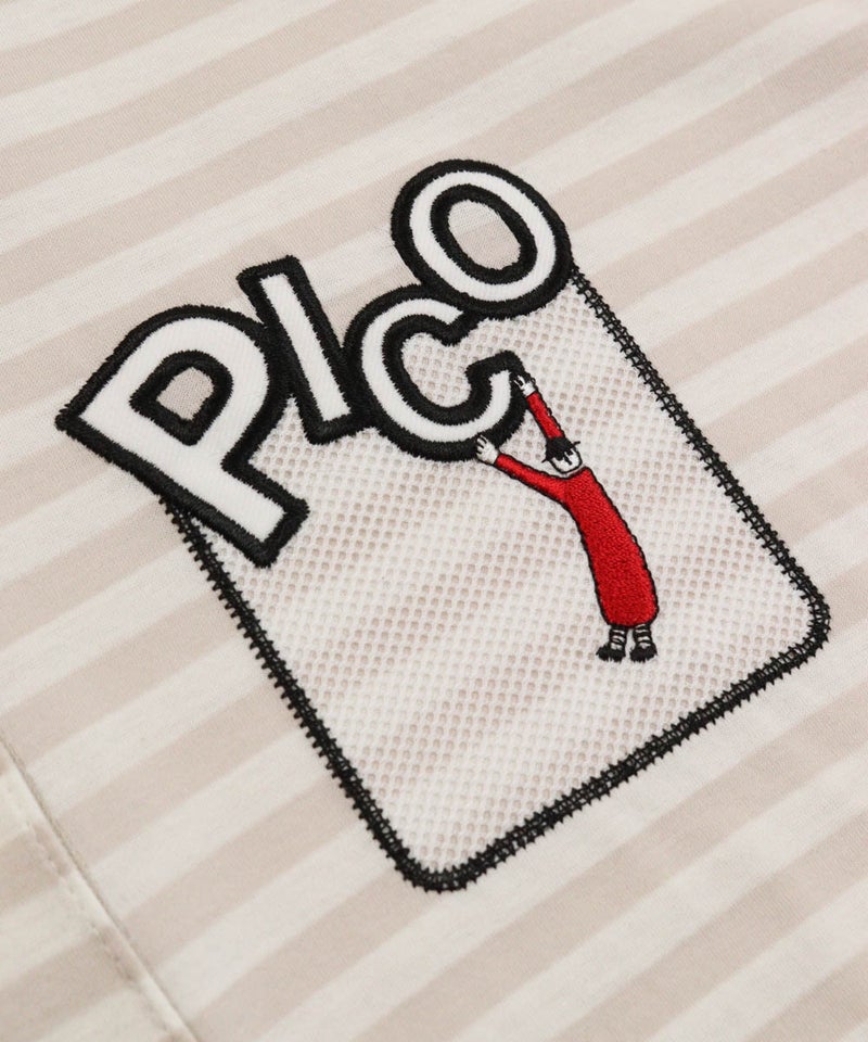 ピコデザインアップ（ベージュ）