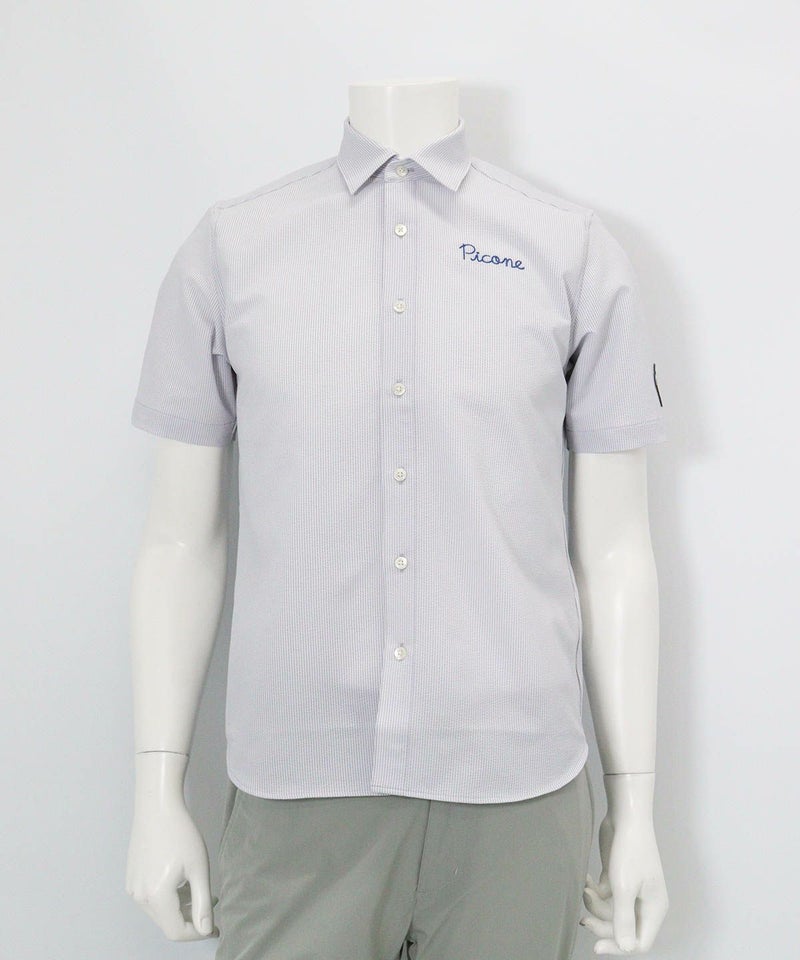 【メンズ】UV速乾サッカーストライプシャツ（ブルー）