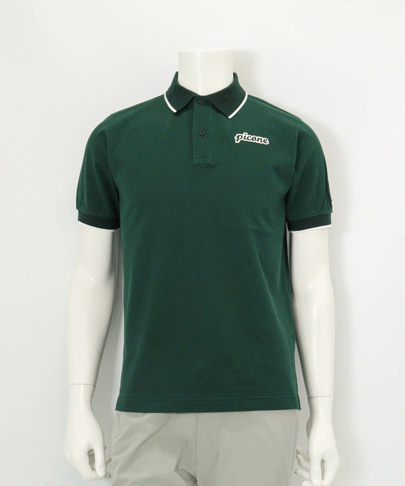 【メンズ】コットン100％カノコポロシャツ（グリーン）