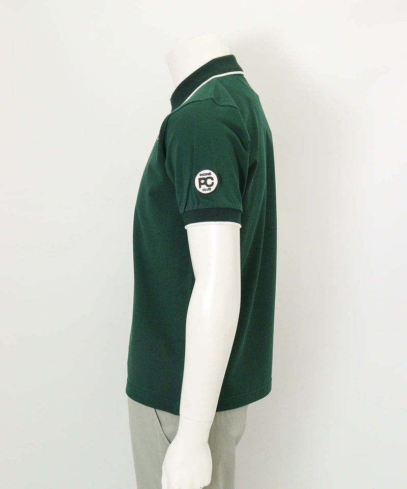 【メンズ】コットン100％カノコポロシャツ横（グリーン）