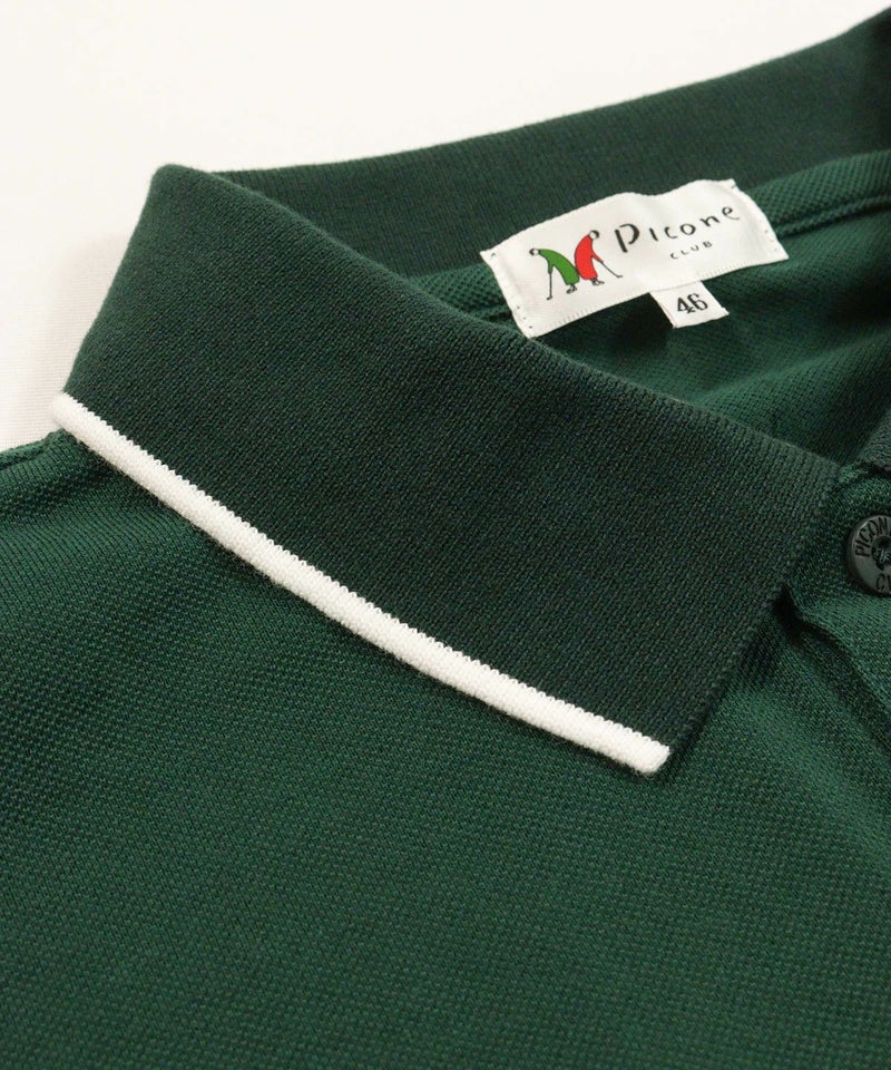 襟部分（グリーン）