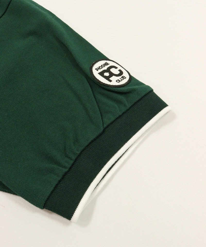 袖部分（グリーン）