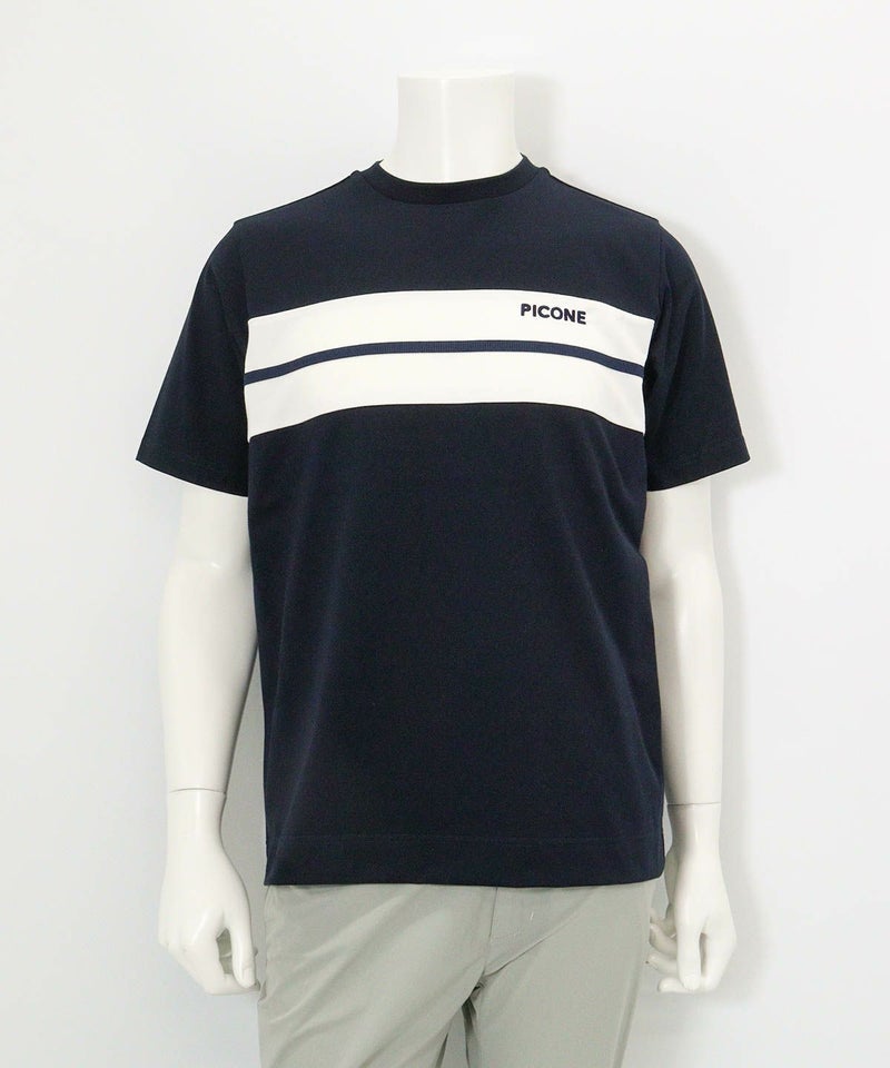 【メンズ】フロントライン冷感プルオーバー（ネイビー）