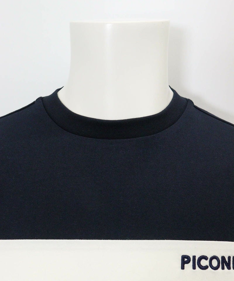 首元部分（ネイビー）