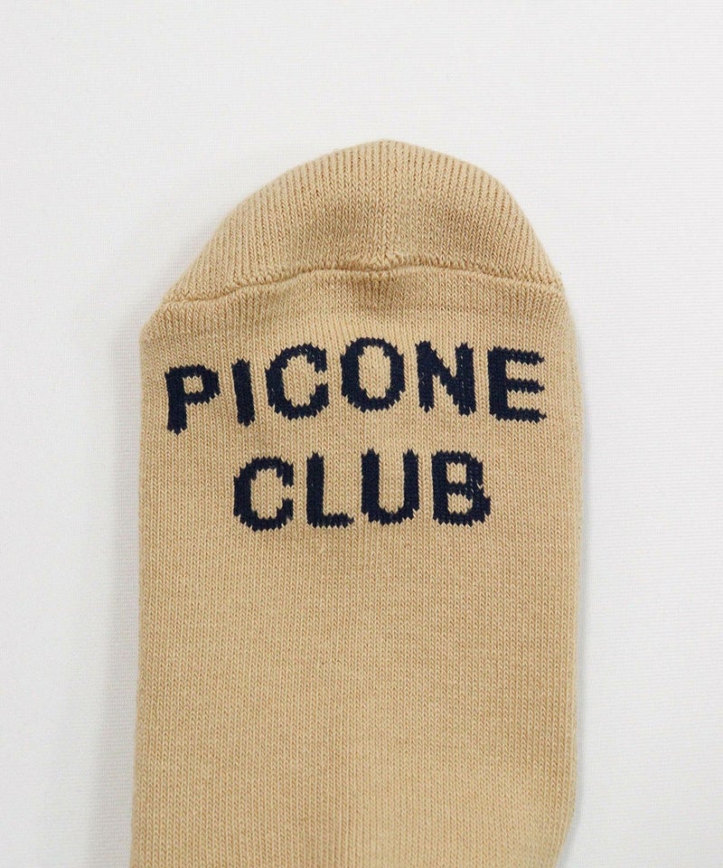 ロゴ部分（ベージュ）