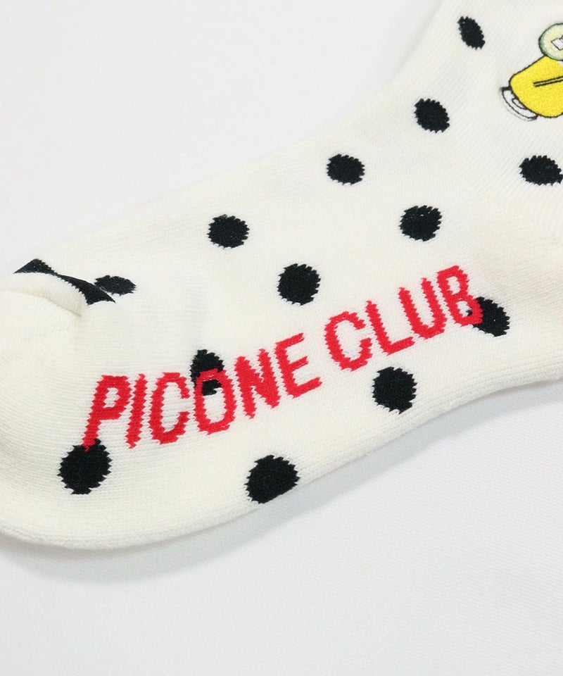 ロゴプリント部分（ホワイト）