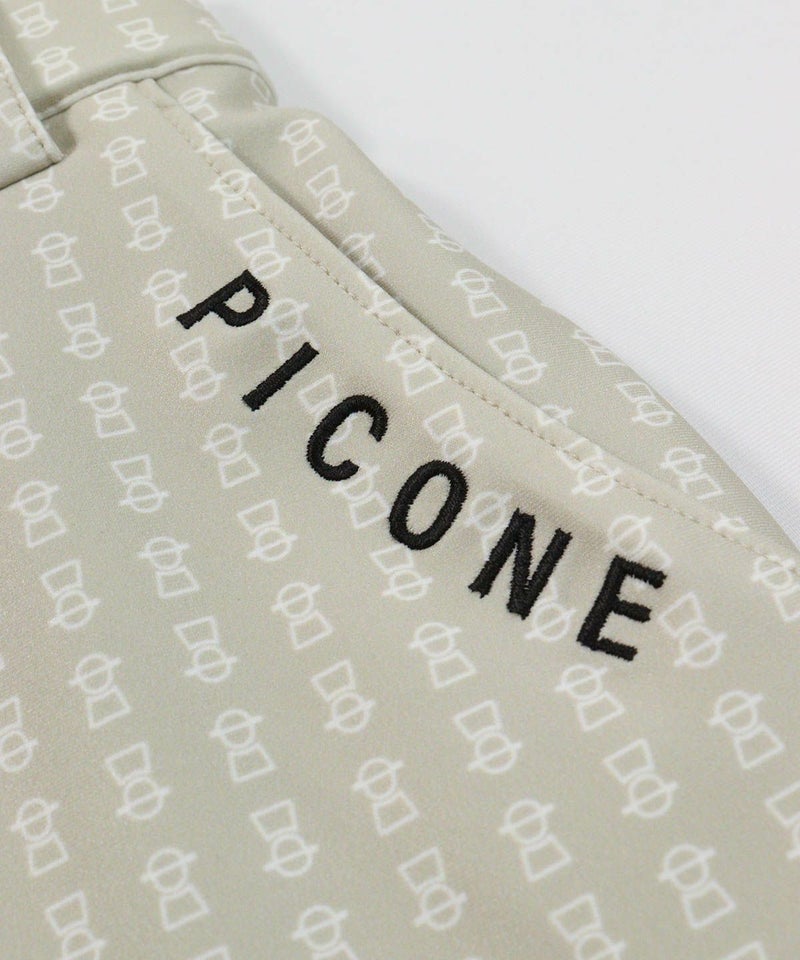 ロゴデザイン部分（ベージュ）