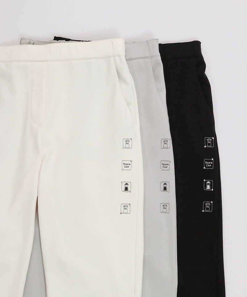 カラーバリエーション