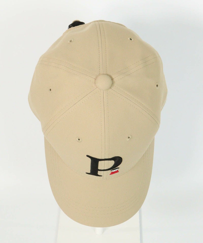 上部（ベージュ）