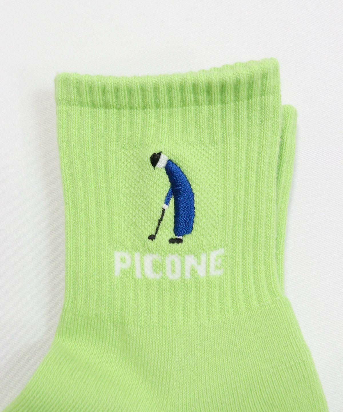 デザインアップ（ライトグリーン）