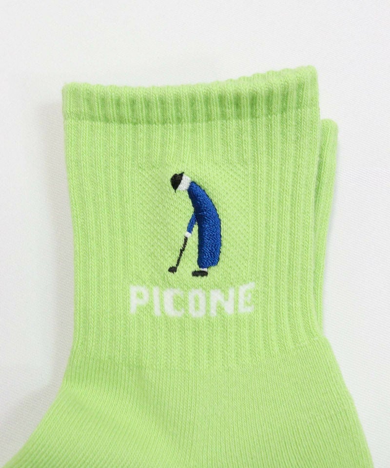 デザインアップ（ライトグリーン）