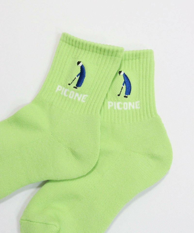 デザインアップ（ライトグリーン）