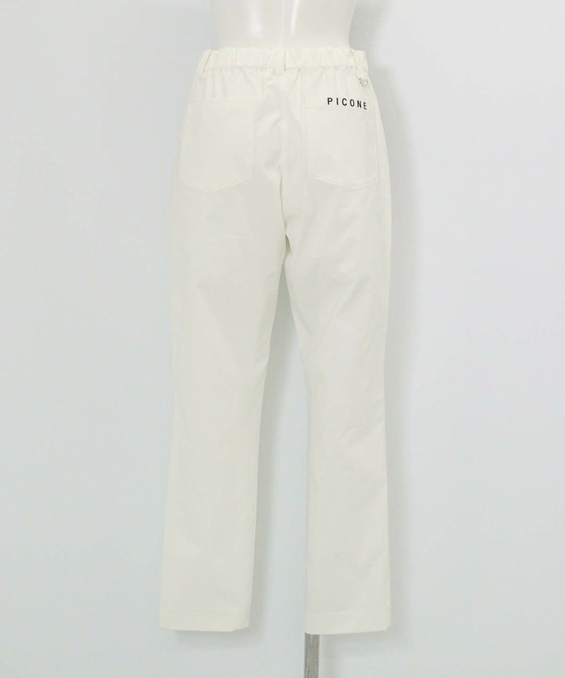 UV冷感スパンライクチノパンツ後（ホワイト）