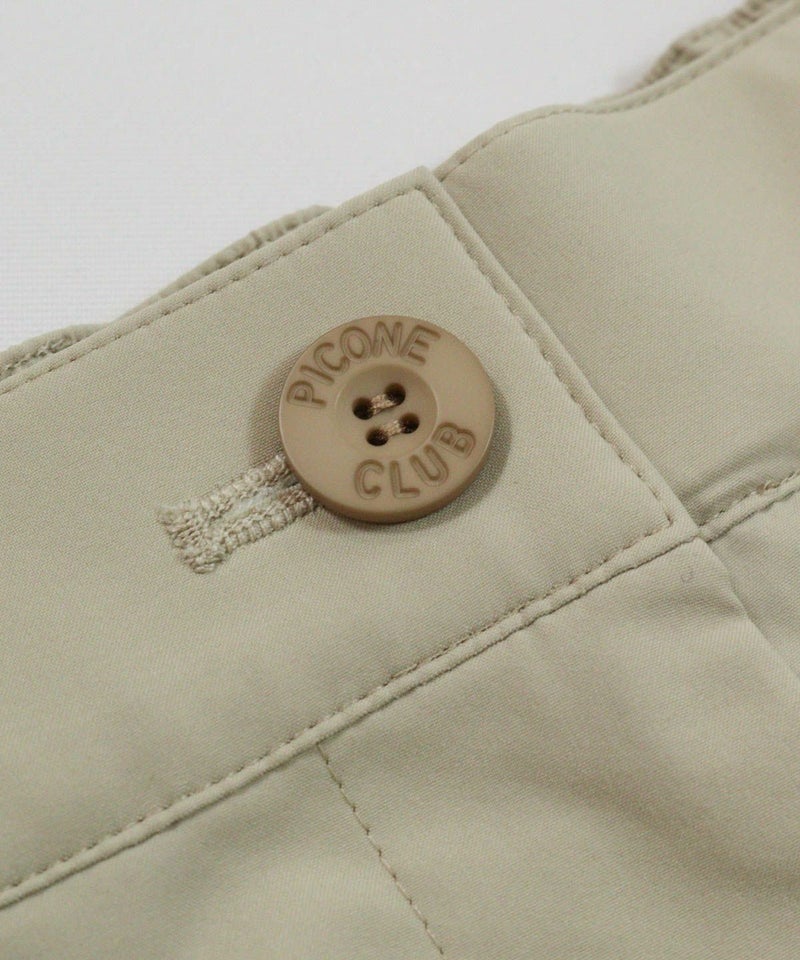 ウエストボタン（ベージュ）