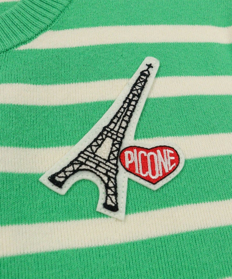 デザインアップ（グリーン）