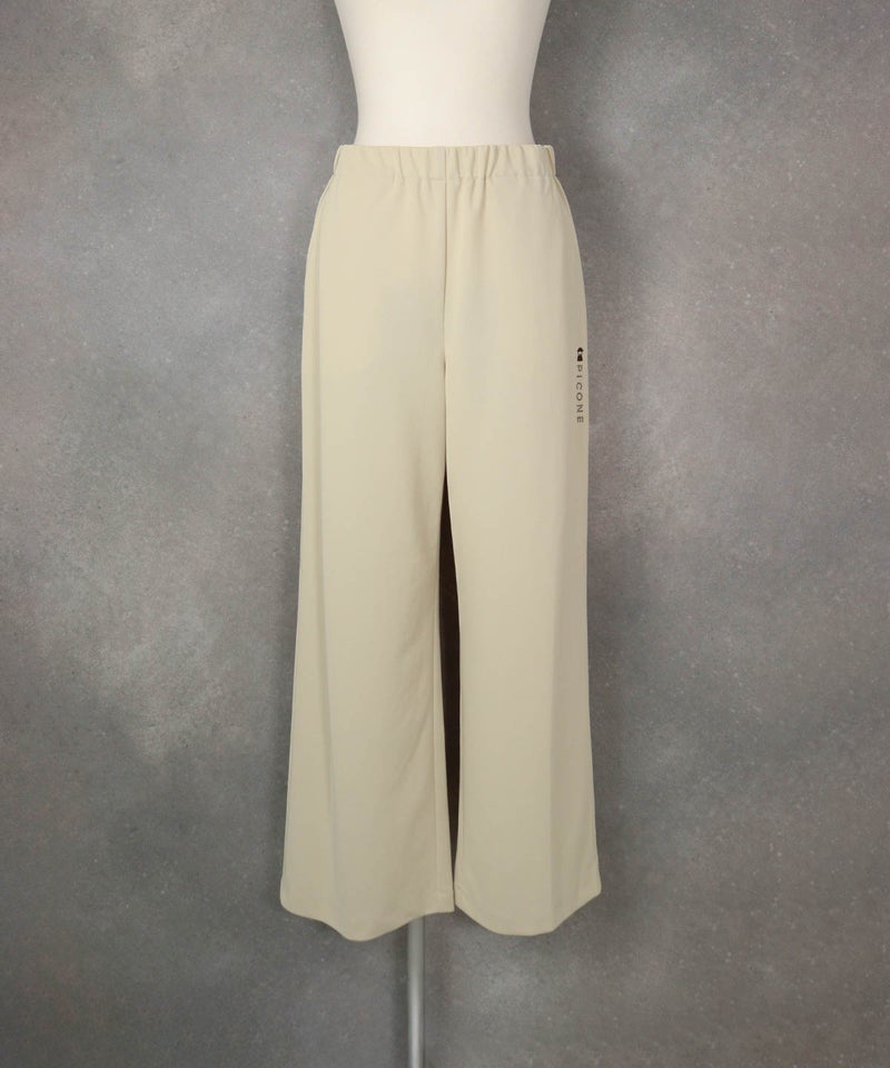 UV速乾ストレートワイドパンツ(ベージュ)前