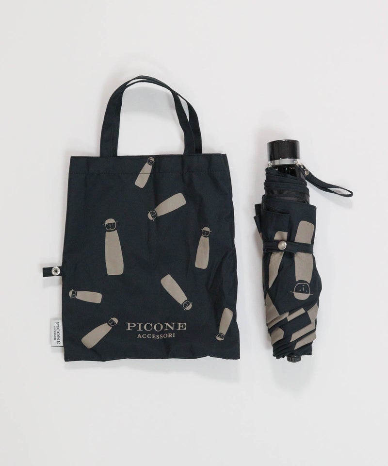 折り畳み時イメージ(ブラック)