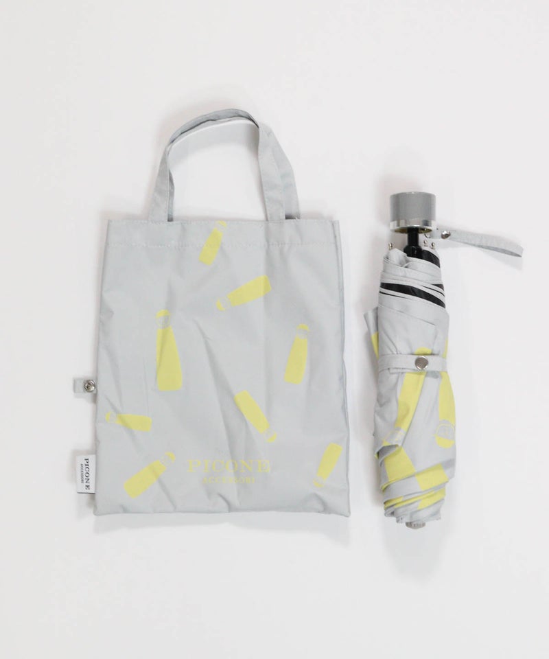 折り畳み時イメージ(ライトグレー)