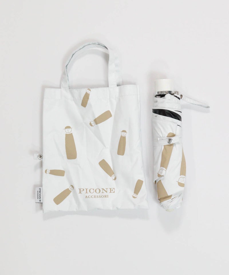 折り畳み時イメージ(ホワイト)