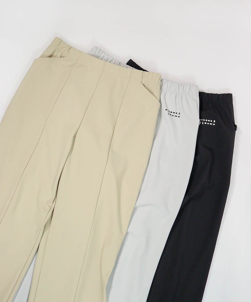 カラーバリエーション