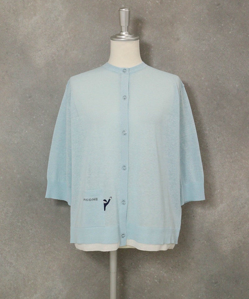 編地切替ニットカーディガン(ライトブルー)前