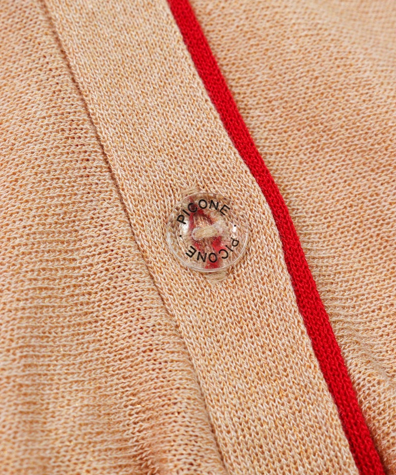 ボタン(ベージュ)