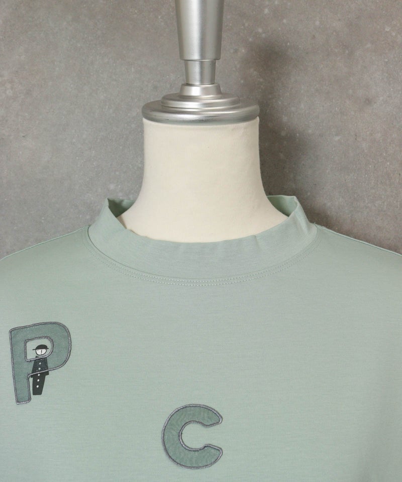 首元(ライトグリーン)