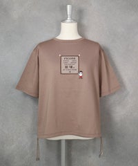 コットン100％裾ドロストプルオーバー(ブラウン)前