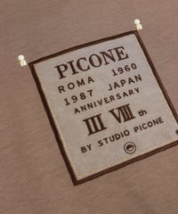 デザインアップ(ブラウン)