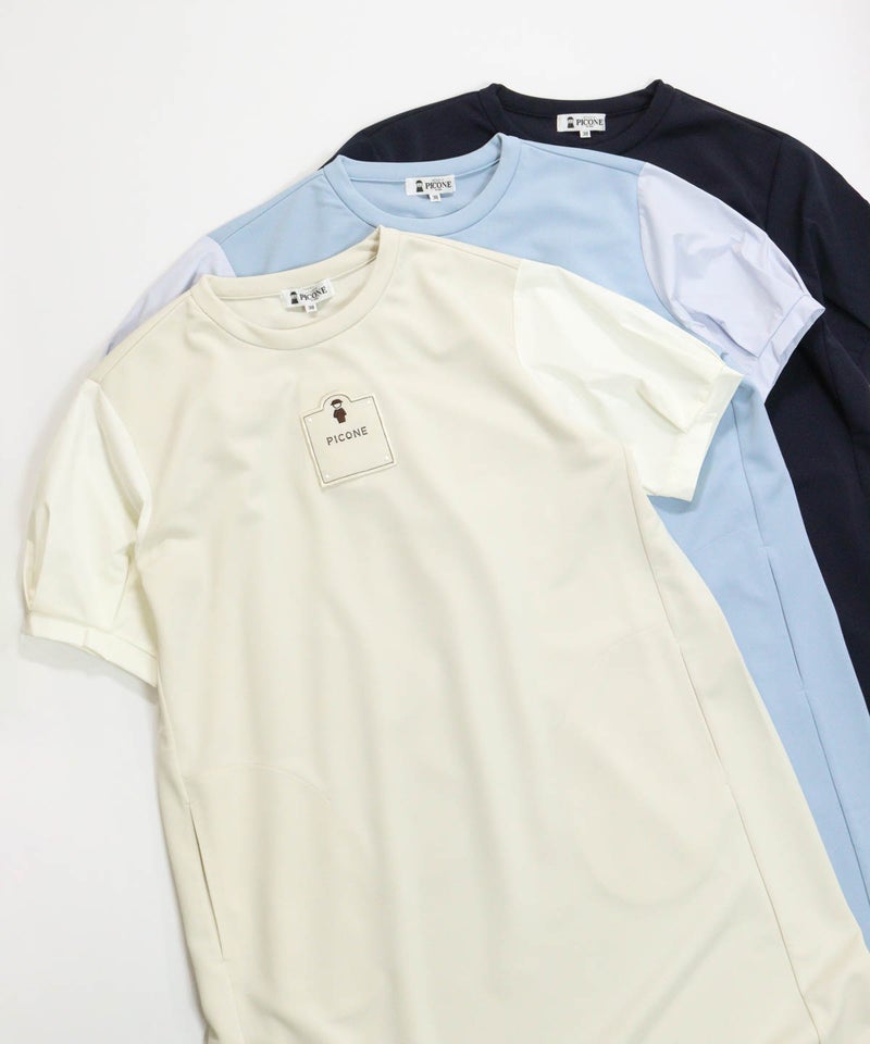 カラーバリエーション