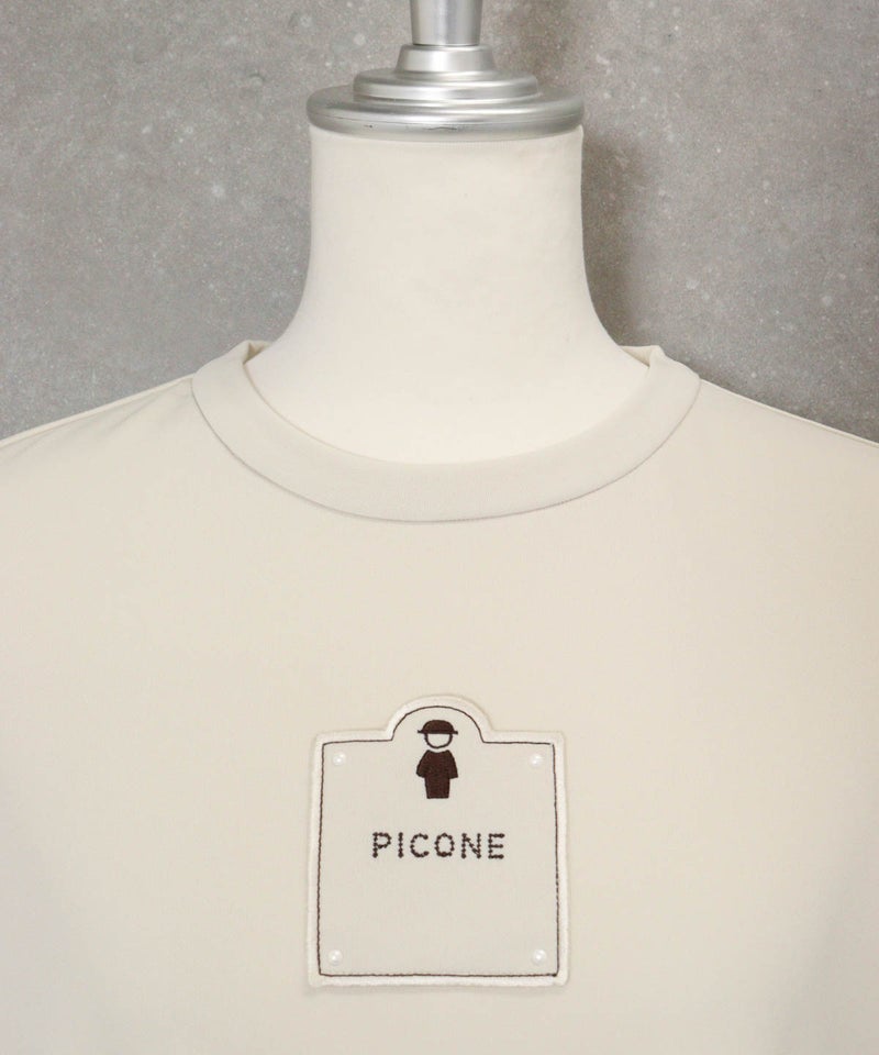 首元(ベージュ)