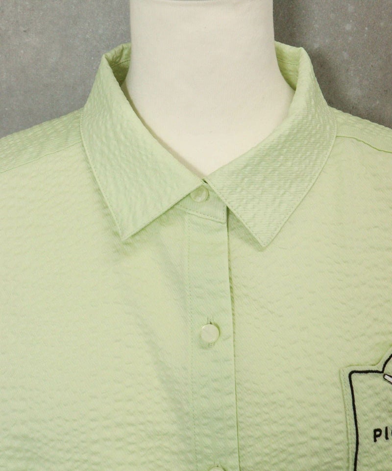 首元部分（ライトグリーン）