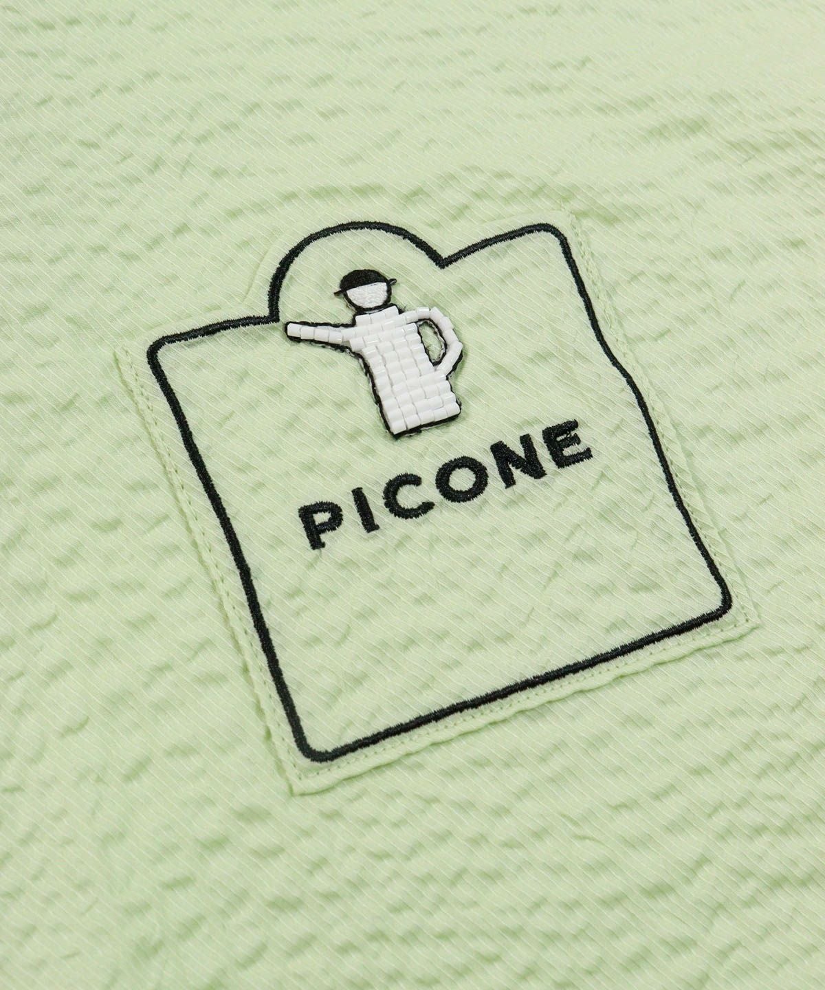 刺繍部分（ライトグリーン）