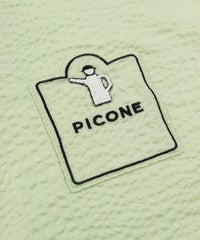 刺繍部分（ライトグリーン）